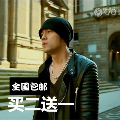 Buy two get one free Korean version of the new knitted hat male Jay Chou hat with the same black autumn and winter star with the same