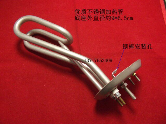 Boom Da Water Heater Heating Pipe RZ60-F RZ60-F RZ80 RZ50 RZ50 D Little Cuisine Heating Rod 9 * 6 5