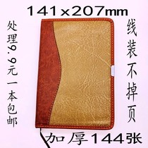 25k Shen office business notepad PU face 25K handmade color paper hard leather line notebook