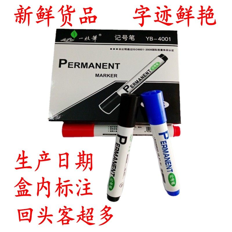 A pen Thick head marker 4001 oily note pen Quick-drying waterproof does not fade A pen strange pen black