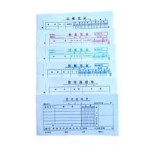 35k35 page manual general accounting voucher this 21x10 5cm amount handwritten receipt and payment transfer voucher paper.