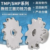Indexable CNC insert three-sided edge clearing groove face milling cutter head sleeve type T-slot roughing milling cutter MPHT cutter head