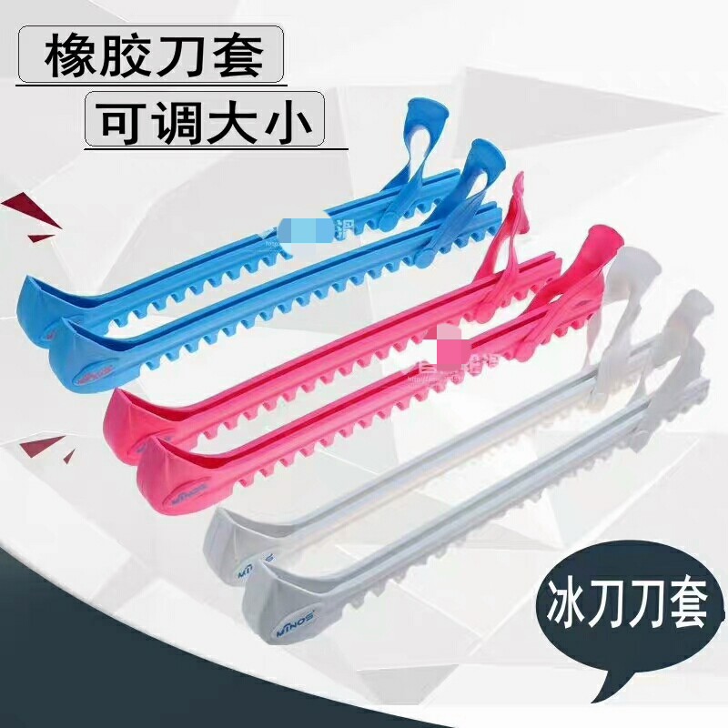 Minos skates knife set Skates knife set Ball knife multi-purpose knife set Water skates knife set backpack three
