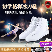 Heat Degree Ice Koes Shoes Shoes Blows Style Boys White Skates Children