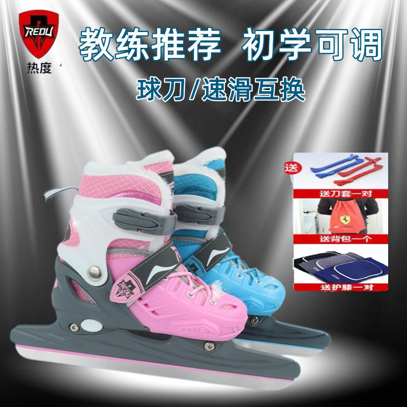 Heat Degree Ice Knife Shoes Professional Speed Skating Knife Ice Hockey Knife Adult Beginners Children Ice Skating On Short Track Speed Skating Rink men and women-Taobao