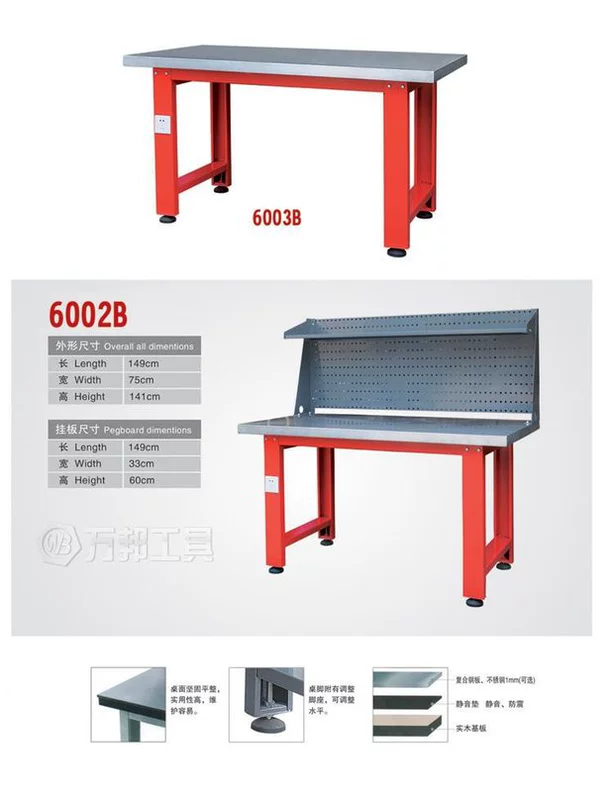 Bàn làm việc bằng thép không gỉ - Phần cứng cơ khí