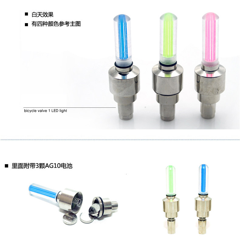 Lumière vélo - Ref 2404122 Image 11