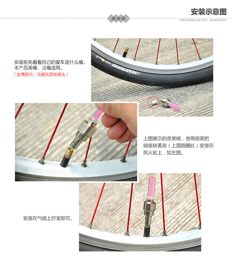 Lumière vélo - Ref 2404122 Image 13