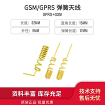 Gold plated GSM built-in spring antenna GPRS High gain 3 5DB Omnidirectional 4G Antenna 700 2700M NB-Iot