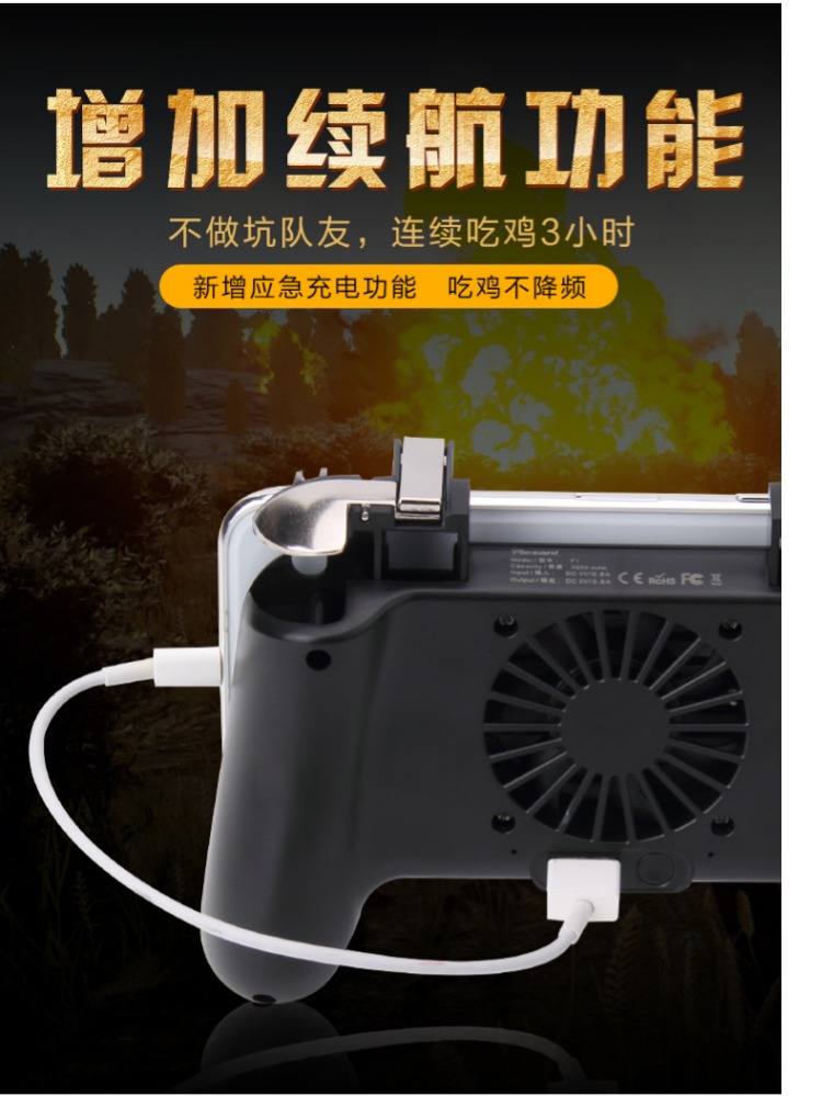 Điện thoại di động làm mát ăn thịt gà làm mát lạnh miếng dán lạnh tay cầm xbox one s