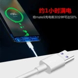 Huawei, vivo, samsung, oppo, xiaomi, совместимый зарядный кабель, длинный двусторонний универсальный мобильный телефон, 5A, 2м