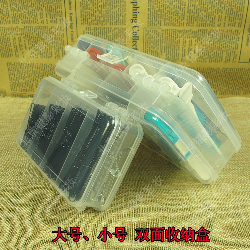 Công cụ phụ gói gấp đôi hộp lưu trữ hộp clip Hộp trang sức Có thể đặt kẹp vịt hình chữ U thẻ thép đen - Các công cụ làm đẹp khác mi giả 3d