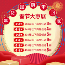 Qingdao Special Produce Live Frozen Festival Seafood Great Gift Package (message or contact customer service notes)