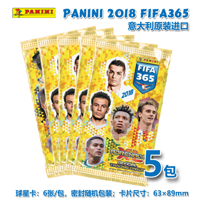 Panini FIFA365 2017-18 FIFA Official Star Card 5 Pack