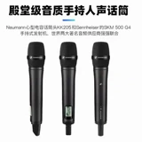 SENNHEISER/森海塞尔 Профессиональный беспроводной микрофон, 500G
