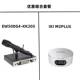 EW500G4-KK205 Микрофон+IXI M2Plus Sound Card