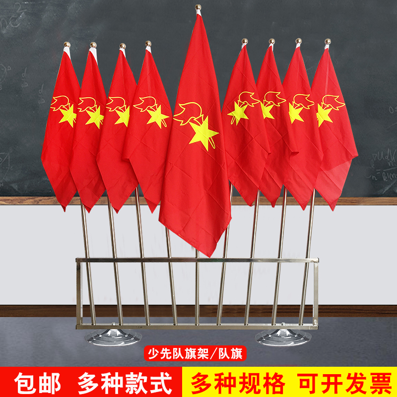 Less First Team Flag Mast Flex Flagpole School Indoor Activities Cultural Wall Placement in Team Flag Custom Stainless Steel Racks-Taobao