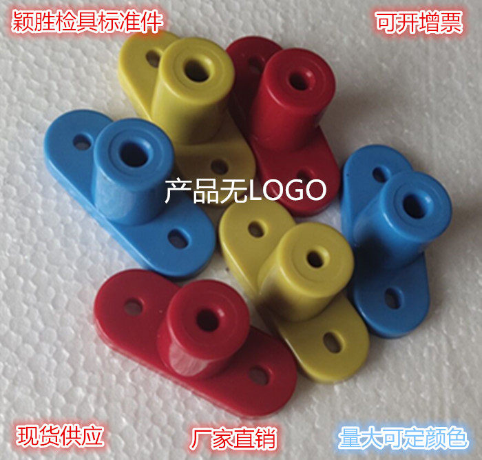 Auto gauge standard parts accessories 4 5 6 8 red yellow blue ABS gauge depositor latch seat