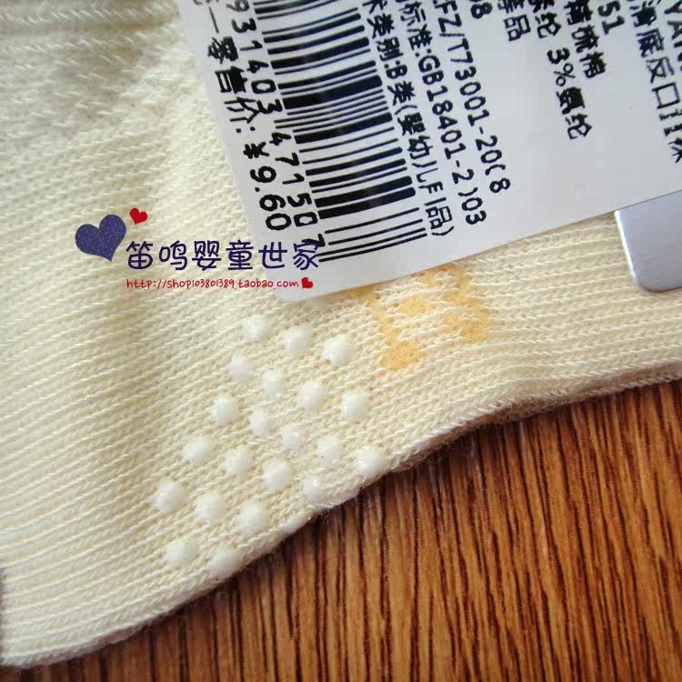 Chaussettes enfant - Ref 2107179 Image 24