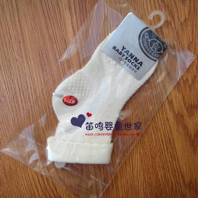 Chaussettes enfant - Ref 2107179 Image 17