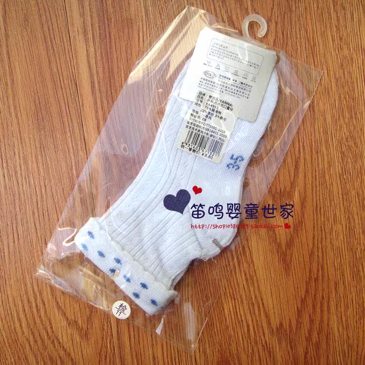 Chaussettes enfant - Ref 2107179 Image 16