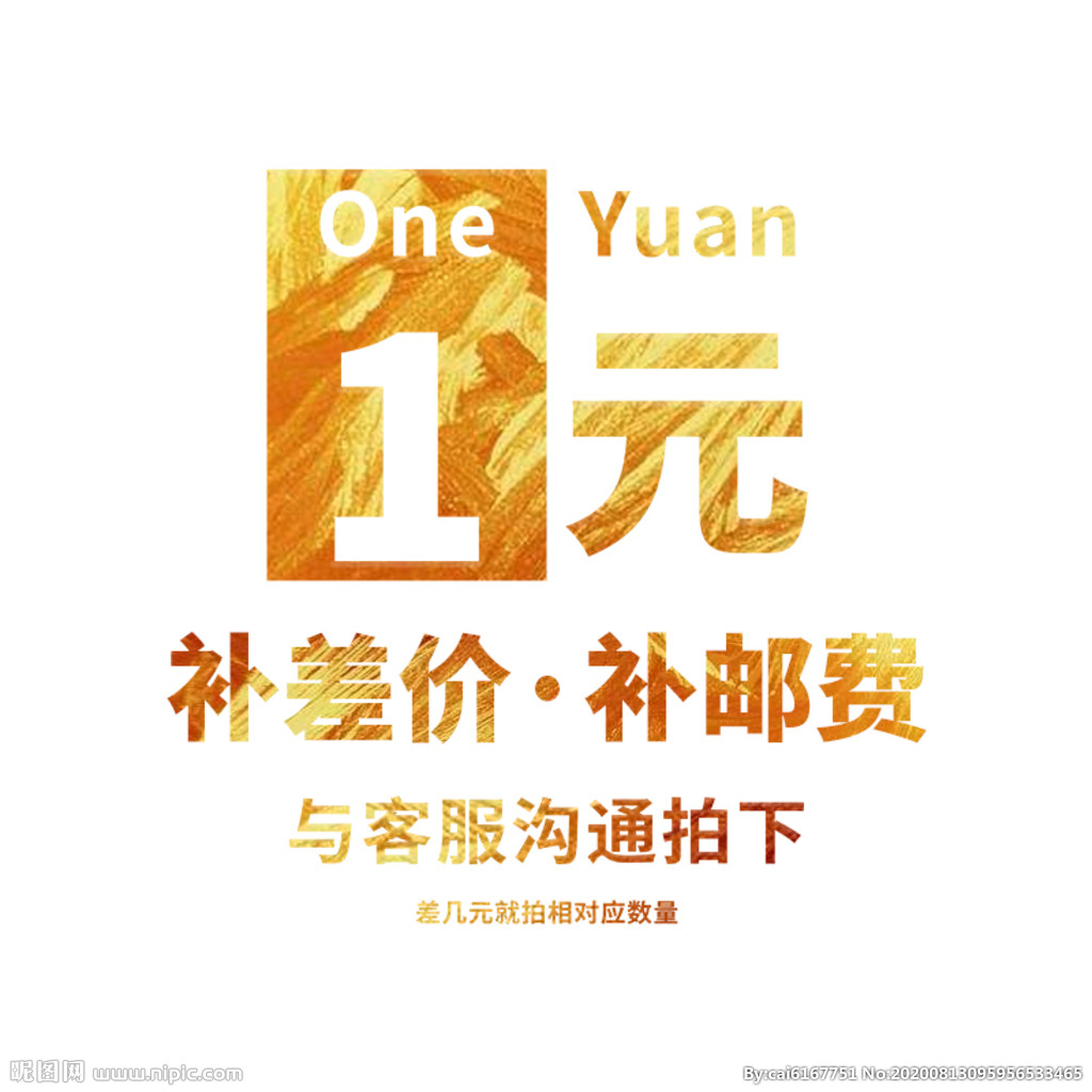 Postage deposit payment special shooting hyperlink