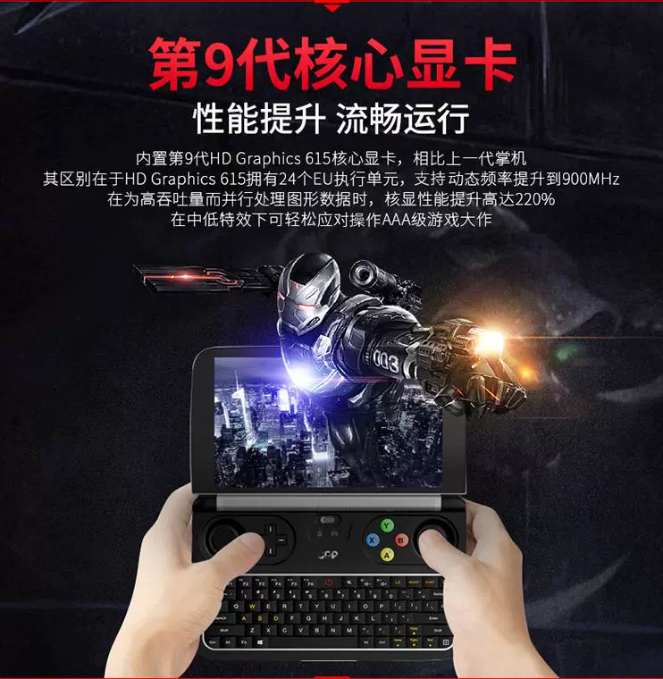 Máy chơi game GPD WIN2 cầm tay mini 6 inch win10 hệ thống máy tính cầm tay chơi DNF World of Warcraft LOL - Bảng điều khiển trò chơi di động