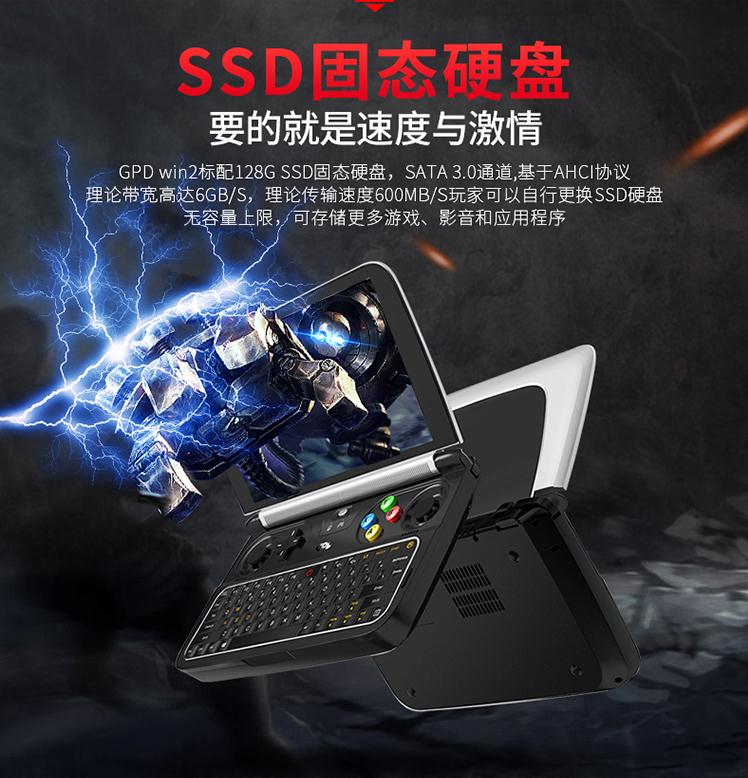 Máy chơi game GPD WIN2 cầm tay mini 6 inch win10 hệ thống máy tính cầm tay chơi DNF World of Warcraft LOL - Bảng điều khiển trò chơi di động máy game cầm tay