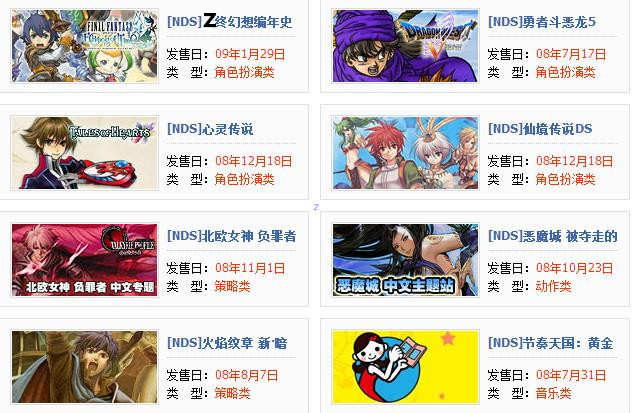 Bảng điều khiển trò chơi NDS NDSL NDSi gốc cầm tay Pokemon Trung Quốc trò chơi hoài cổ GBA máy chơi game retro mini