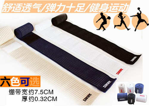 Sports fitness outdoor protective gear wrist pads ankle pads knee pads elbow pads leg pads palm wrapping bandage elastic accessories