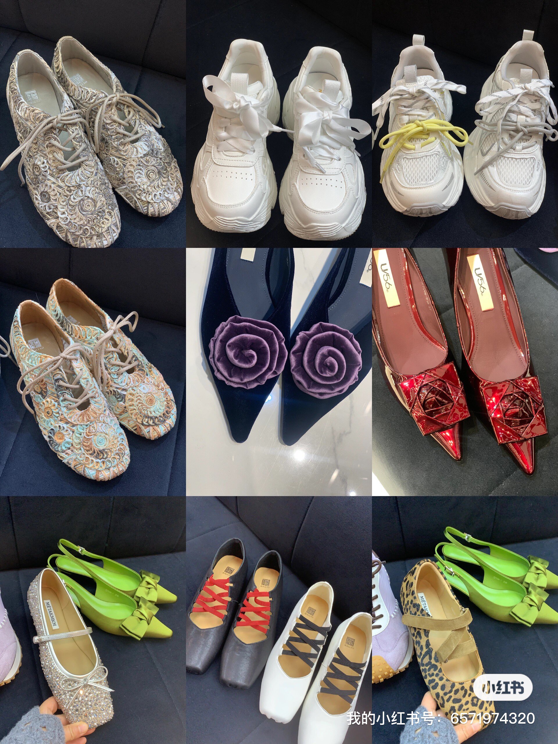 鞋皇shoes