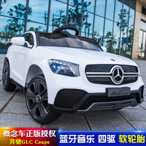 Mercedes-Benz childrens electric car Four-wheeled childrens car remote control can sit on the stroller Baby toy car can sit on the concept car