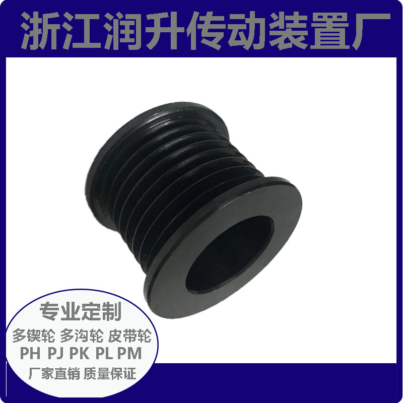 Fine work Custom Multi-wedge wheel Multi-furrow wheel Belt Pulley Gear Belt disc 3M5M 8M14MT5XL