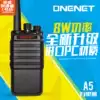 Miles A5 Walkie-talkie 8W high-power intercom handheld civil hand platform ONENET outdoor intercom