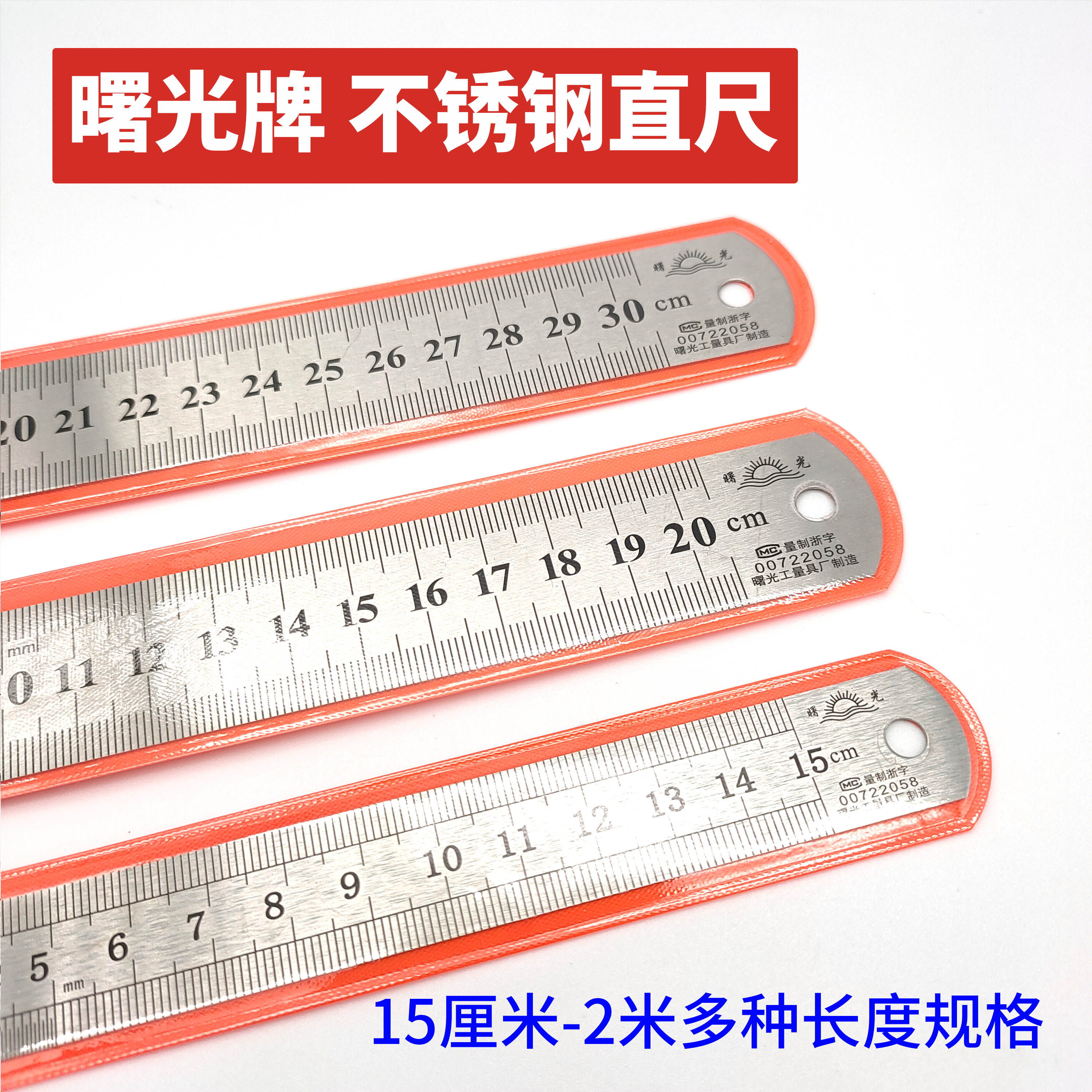 Shuguang Steel Direct 1530cm 50 ruler thickness steel 20CM1 meter stainless steel double face ruler