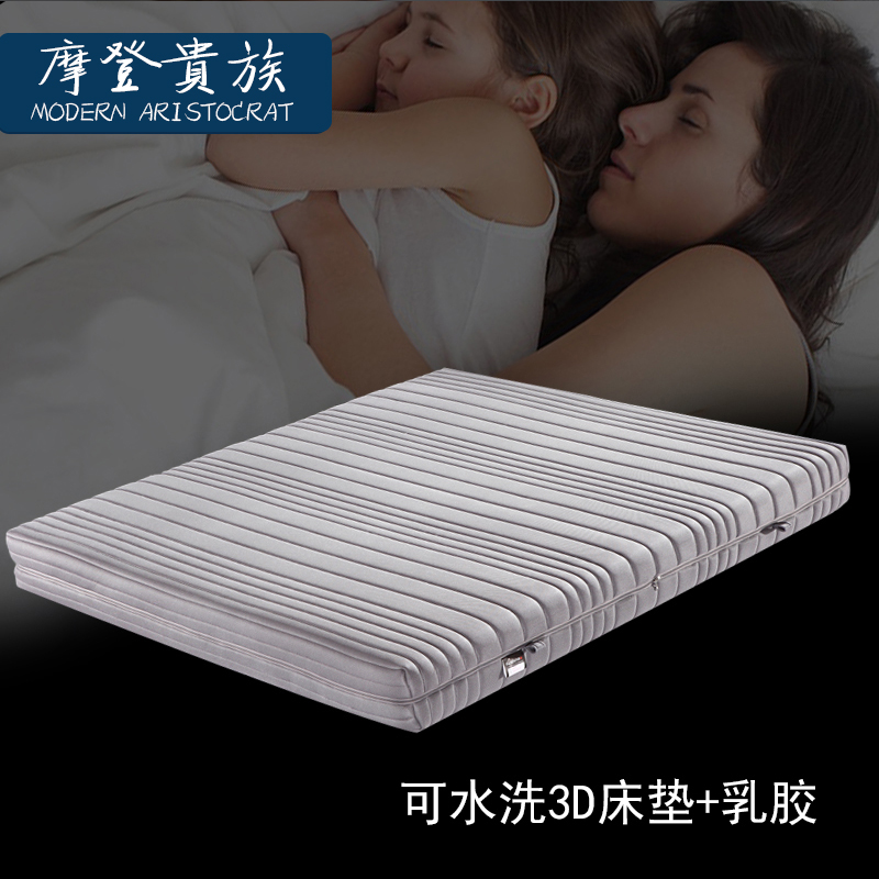 Ħ�ǹ����ˮϴ͸��3d����MD-369