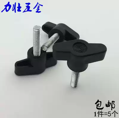 Plastic head, hand screw, nut, rubber head, twist screw, one-character handle adjustment screw T-handle machine screw