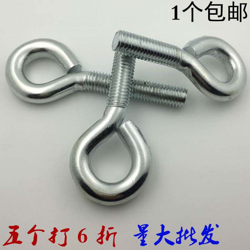 White zinc plated ring screw Ring hook ring bolt closed sheep eye machine tooth screw M10M12 spot