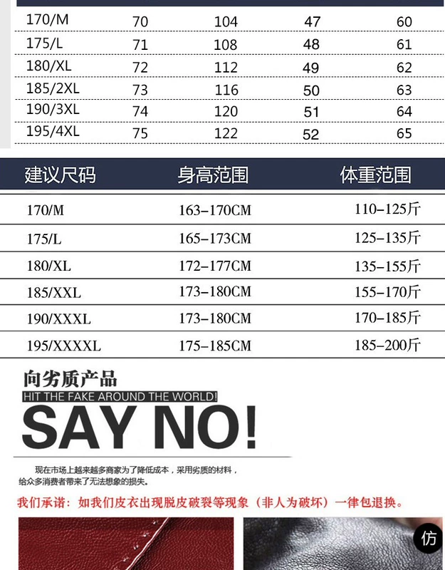 New Playboy Mùa thu và mùa đông Da trung niên nam Áo khoác mỏng phù hợp với cổ áo Kích thước lớn Phù hợp với áo khoác cha