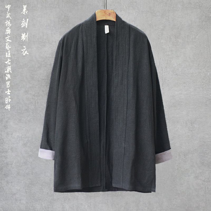 Chinese Style Retro Spring Autumn New Hanfu Improved Men's Jacket Windsuit China Wind Casual Style Tea Suit Zen Fu