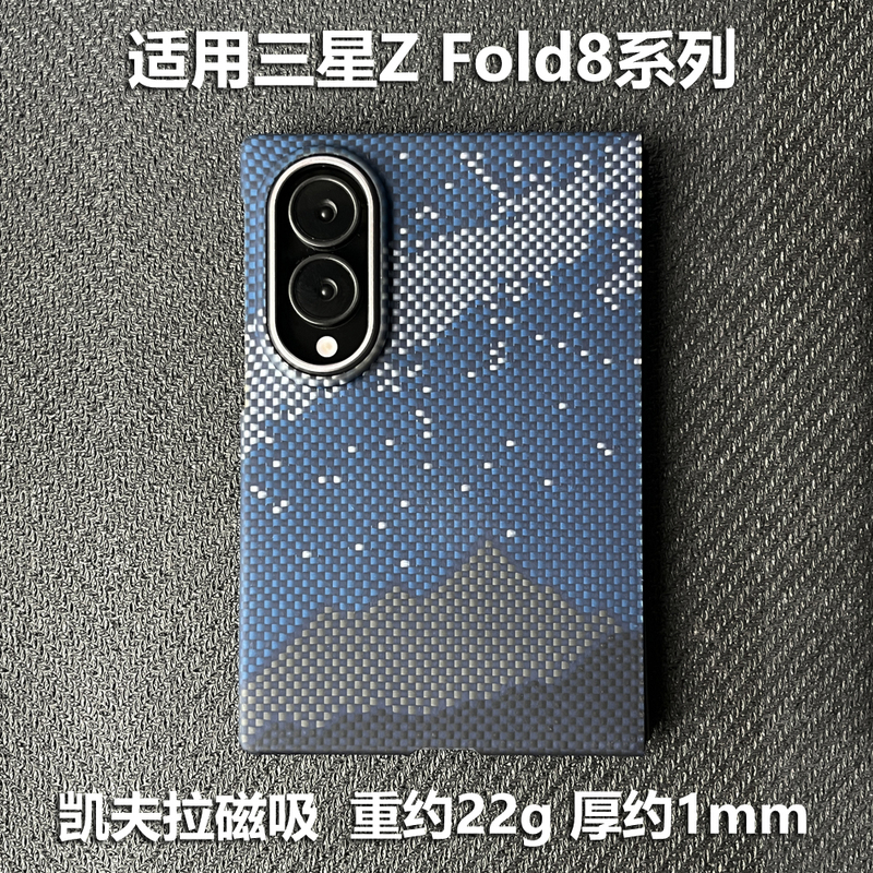 Kevlar Woven Magnetic Case Suitable for Samsung Galaxy Z Fold8, Ultra-Thin Anti-Drop Zfold8 Aramid Carbon Fiber Heat Dissipation Fold 8 Ultra Back Cover Wide Protective Case for Men and Women Kevlar Woven Magnetic Case Suitable for Samsung Galaxy Z Fold8, Ultra-Thin Anti-Drop Zfold8 Aramid Carbon Fiber Heat Dissipation Fold 8 Ultra Back Cover Wide Protective Case for Men and Women