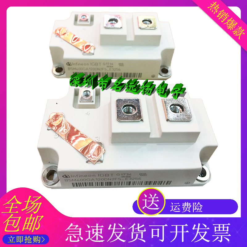 BSM300 200 400GA120DN2FS_E3256 BSM400 200 300GA120DN2S_E3256