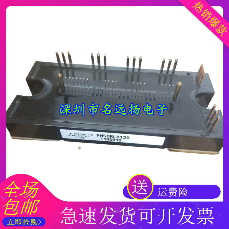 PM50RLB120 PM75 PM25RLB120 PM75 PM50RLB060 Lingyun Elevator Module IPM