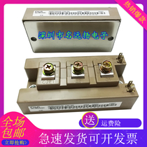 2MBI200VB-120-50 2MBI150VB-120-55 2MBI150VB-120-50 IGBT module