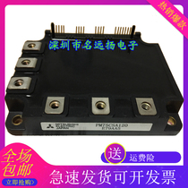 PM75CSA120 PM100CSA120 PM50 PM75 PM100 PM300CSA060 IPM module