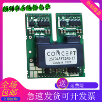 2SC0435T2A0-17 2SD315A1 2SC0435T2G1 2SD315AI 2SD315AI-17 drive
