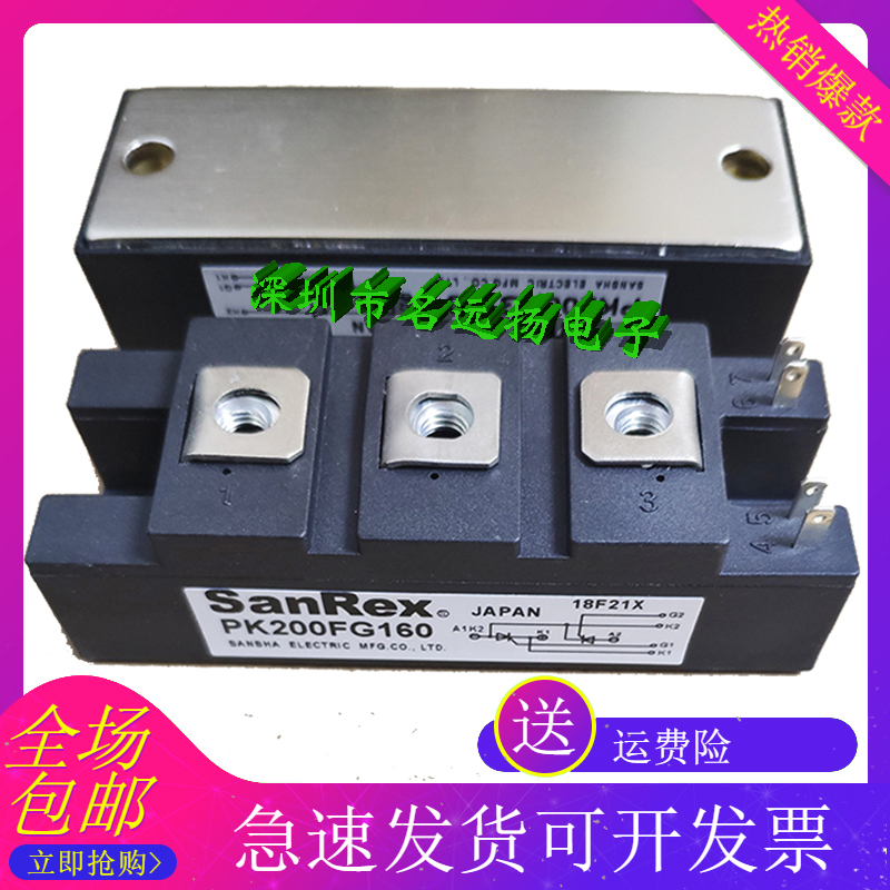 PK200FG160 PK110FG160 PK160FG160 PK250HB160 PK160FG120 Semiconductor control system