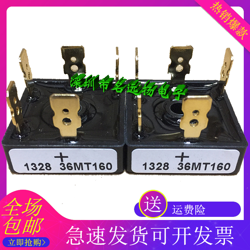 36MT160 36MT160 36MT120 MT3516 MT3516 bridge square bridge VUO36-16NO8 06 12 14 18NO8