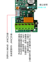 蓝鑫电磁力锁延时控制盒板楼宇对讲密码刷卡门禁电源板出门开关