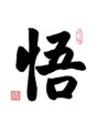 一度玩具